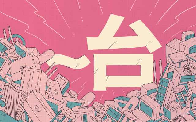 header 640x 80