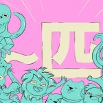 header 640x 81