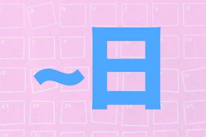 Hitung Mundur Hari di Bumi: Sisa Berapa Hari Lagi Hidup Anda? Gunakan Alat Penghitung Ini! 17 header 640x 82