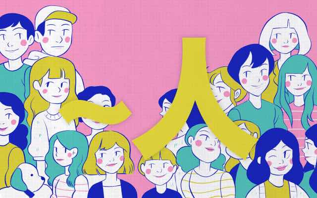 header 640x 83