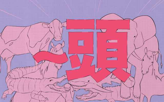 header 640x 85
