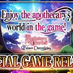 The Apothecary Diaries Palace Chronicles Browser Game Launches Worldwide 13 1781752080 9cff6ae7948de67f2acb59b1a931bd6f 1024x536 1