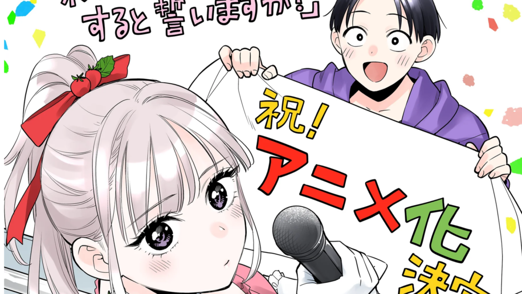 Promise Me the Spotlight Diadaptasi Jadi Anime 3 1783586561 eff16247c9878c39dd410476e5d11d8c 1024x576 1