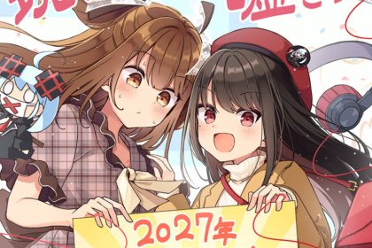 Light Novel "Sometimes Even Reality Is a Lie" Diadaptasi Jadi Anime 28 1784456920 aaf2cfa721a1dcab407571a8873b97af 1024x576 1
