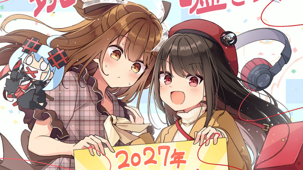 Light Novel "Sometimes Even Reality Is a Lie" Diadaptasi Jadi Anime 3 1784456920 aaf2cfa721a1dcab407571a8873b97af 1024x576 1