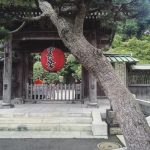 The Main Entrance to Kamakuras Hase dera