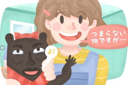 Panduan Berbagi Hadiah Sepanjang Tahun di Jepang: Jangan Datang dengan Tangan Kosong! 45 header 640x 10