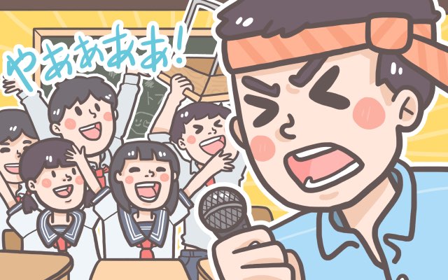 Yuk, Ngobrolin Juku: Ujian Masuk Semakin Dekat, Mari Kita Hadapi! 8 header 640x 11