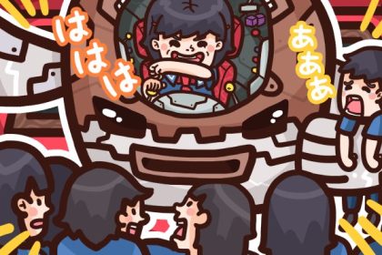 Dilema Kikokushijo: Tumbuh Besar di Luar Negeri sebagai Anak Jepang 69 header 640x 24