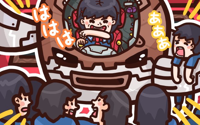 header 640x 24