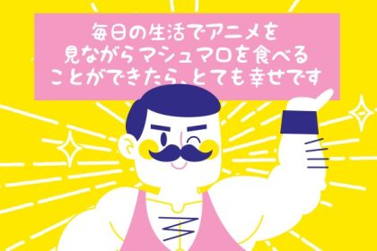 Kalimat Bahasa Jepang dan Cara Terbaik Belajar Lewat Kalimat: Tinggalkan Hafalan Kosakata dan Mulai Melangkah Maju 82 header 640x 58