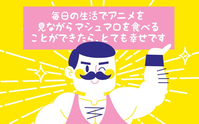 Kalimat Bahasa Jepang dan Cara Terbaik Belajar Lewat Kalimat: Tinggalkan Hafalan Kosakata dan Mulai Melangkah Maju 5 header 640x 58