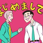 Panduan Lengkap Jikoshoukai: Belajar Dasar, Latihan, dan Buat Perkenalan Diri Bahasa Jepang Tingkat Lanjut 4 header 640x 60