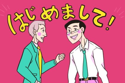 Panduan Lengkap Jikoshoukai: Belajar Dasar, Latihan, dan Buat Perkenalan Diri Bahasa Jepang Tingkat Lanjut 77 header 640x 60