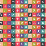 Panduan Definitif Belajar Kanji dengan Radikal dan Mnemonic: Membongkar Rahasia WaniKani untuk Membangun Sistem Belajar Sendiri 2 header 640x 61