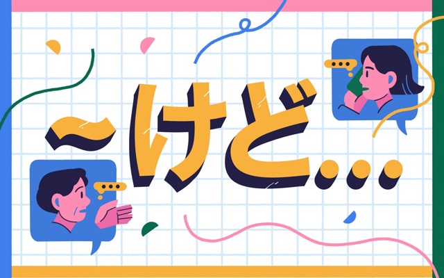 header 640x 62