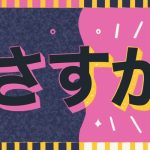 header 640x 67