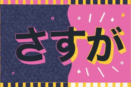 header 640x 67