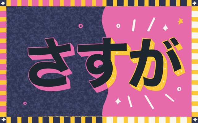 header 640x 67