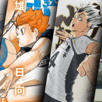 Rekap Haikyu!! Day 2026: Teaser Film 2 dan Anime Spesial, Manga Remix Baru, serta Berbagai Pengumuman Lain 19 1787142397 3e0fc0e2dc55faf5fbbc8c0bca508448 1024x536 1