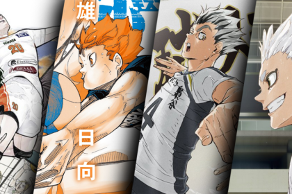 Rekap Haikyu!! Day 2026: Teaser Film 2 dan Anime Spesial, Manga Remix Baru, serta Berbagai Pengumuman Lain 15 1787142397 3e0fc0e2dc55faf5fbbc8c0bca508448 1024x536 1