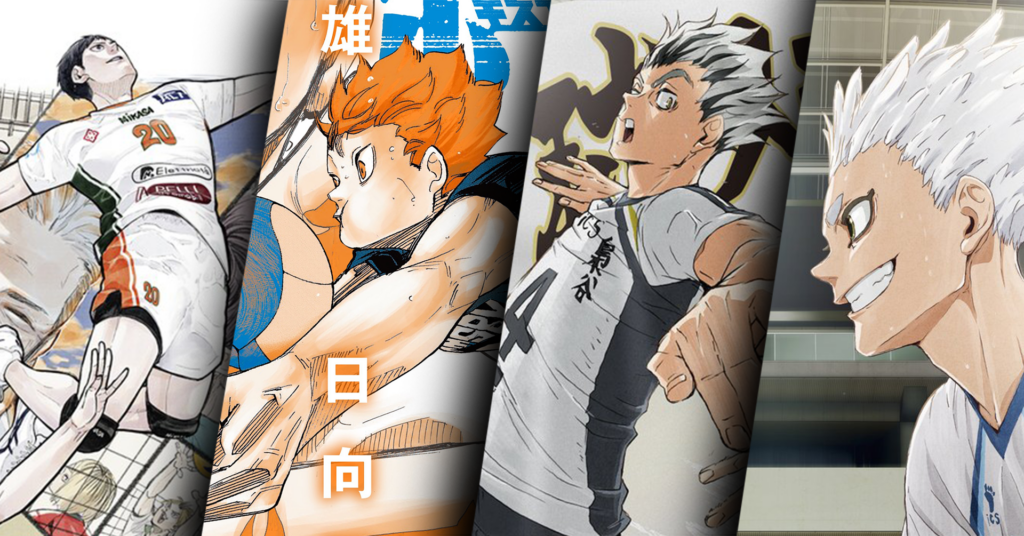 Rekap Haikyu!! Day 2026: Teaser Film 2 dan Anime Spesial, Manga Remix Baru, serta Berbagai Pengumuman Lain 12 1787142397 3e0fc0e2dc55faf5fbbc8c0bca508448 1024x536 1
