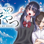 Manga The Dangers in My Heart Tamat 15 September Setelah Berjalan 8,5 Tahun 4 1789054668 d018728c8888d09743a02dc98765939a 1024x576 1