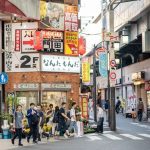 Retro Koenji Tokyo: Wisata Halaman Belakang Vol. 11 12 Koenjis Pal Street