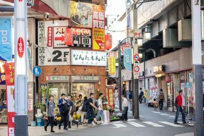 Retro Koenji Tokyo: Wisata Halaman Belakang Vol. 11 31 Koenjis Pal Street