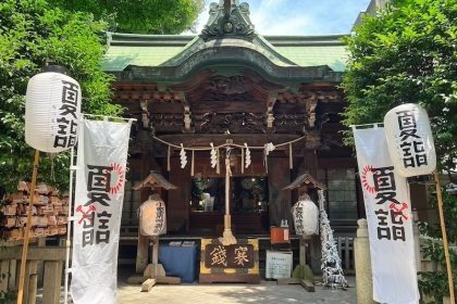 Kuil Ono Terusaki Tokyo | Wisata Tersembunyi Vol. 15 49 Ono Terusaki Shrine min