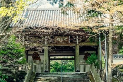 Asama-dake Kongosho-ji: Perisai Spiritual Ise Jingu 21 The Niomon Gate of Asama dake Kongosho ji