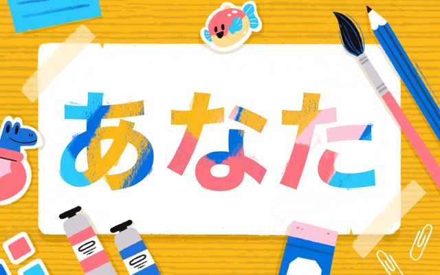 header 640x 35