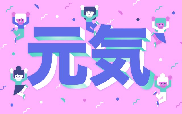 header 640x 39