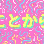 header 640x 42