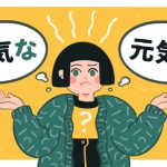 Memahami Kata Sifat -na dan -no Bahasa Jepang: Apakah Kata Sifat -na "Selalu" Pakai -na? Jawabannya -no 33 header 640x 56