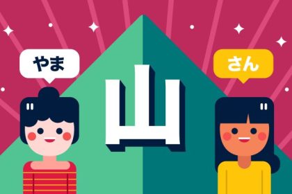 header 640x 58
