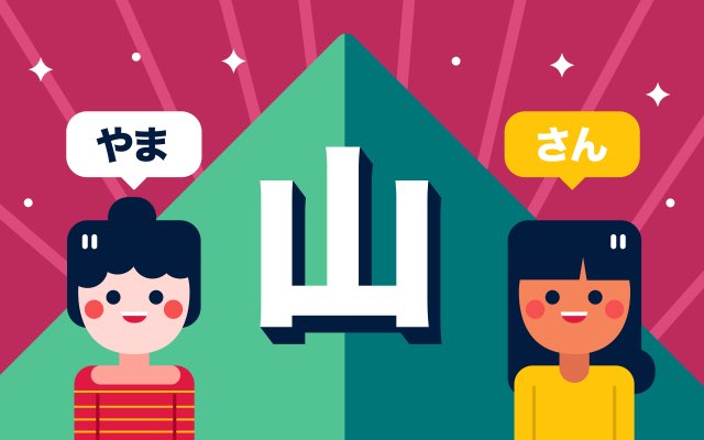 header 640x 58