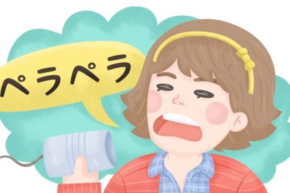 Cara Jago PeraPera: Tips Lancar Bahasa Jepang Percakapan Sehari-hari 5 header 640x 59
