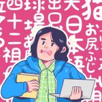 Kunci Lancar Bahasa Jepang Kadang Bukan Kualitas, Tapi Kuantitas: Saatnya Lepas Kendali demi Kemajuan 4 header 640x 60
