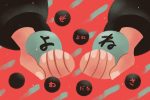 Arti Partikel Bahasa Jepang よ dan ね bagi Penutur Asli: Fungsi Yo untuk Informasi Baru dan Ne untuk Informasi Bersama 14 header 640x 5