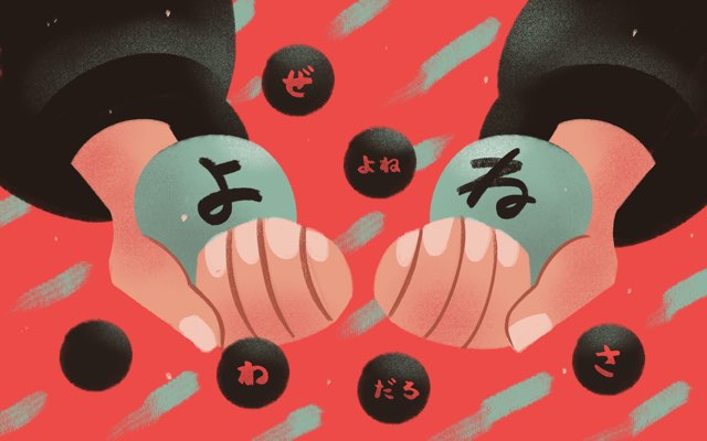 header 640x 5